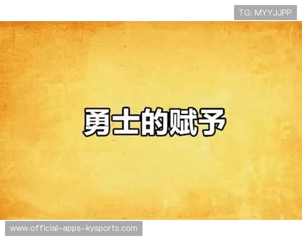 勇士跌出竞争圈：辉煌的终结还是起点的转折？