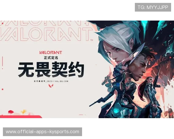 《Valorant》“星辰之战”新英雄上线，地图战术再创新！