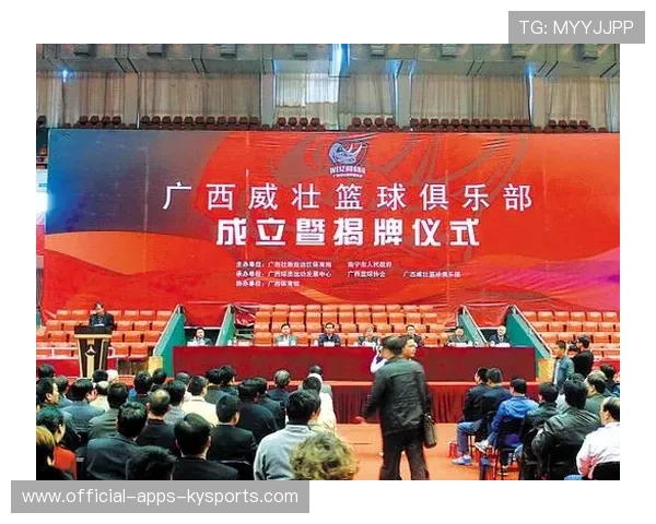 中国篮球俱乐部商业拓展与会员制度研发尝试，篮球俱乐部的运营模式