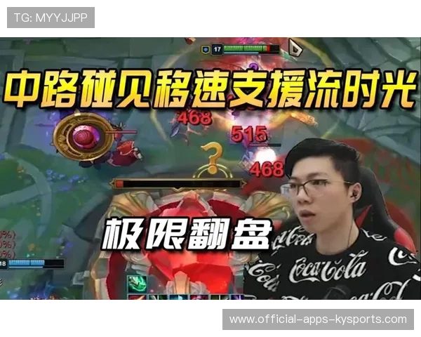 经济劣势翻盘成功（364 ）